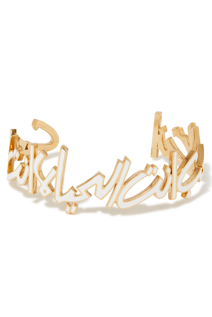 “Anta Hob Anta Hayat” Single Enamel Ear Cuff in 18kt Yellow Gold